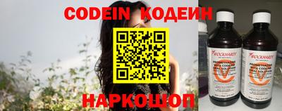 кокаин Ефремов