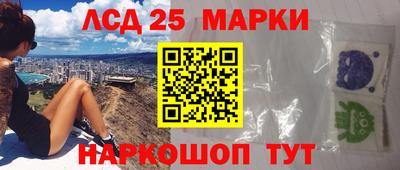 кокаин VHQ Железноводск