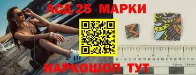 MESCALINE Железногорск