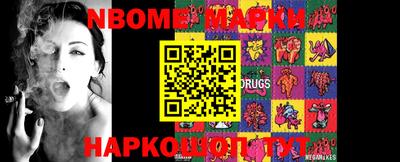 MESCALINE Железногорск