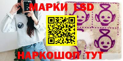 MESCALINE Железногорск