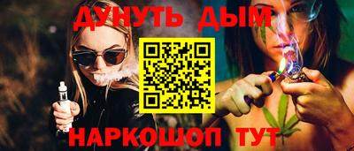 кокаин VHQ Железноводск