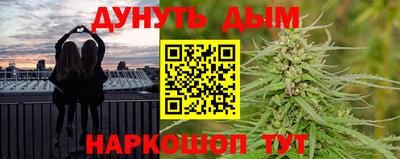 MESCALINE Железногорск