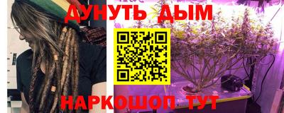 MESCALINE Железногорск