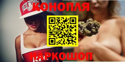 MESCALINE Железногорск