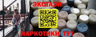 кокаин VHQ Железноводск