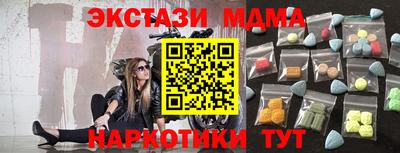 кокаин Ефремов