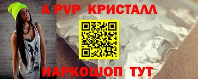 MESCALINE Железногорск