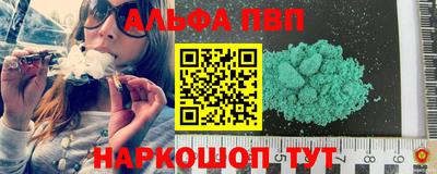 MESCALINE Железногорск