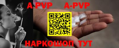 кокаин VHQ Железноводск