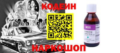 кокаин VHQ Железноводск