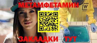 кокаин VHQ Железноводск