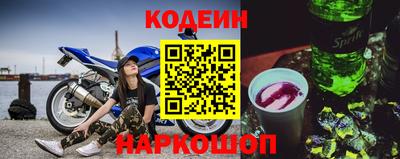 MESCALINE Железногорск