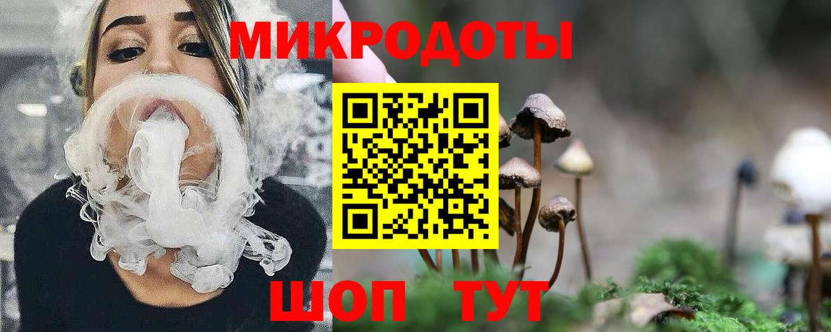 Ульяновск  Галлюциногенные грибы ЛСД  где купить наркоту  Вход с VPN 